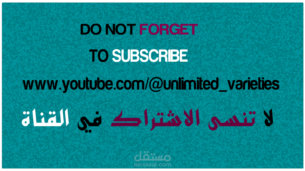 تصميم لليوتيوب بالالستراتور