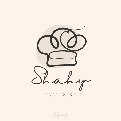 نصميم لوجو shahy bakery
