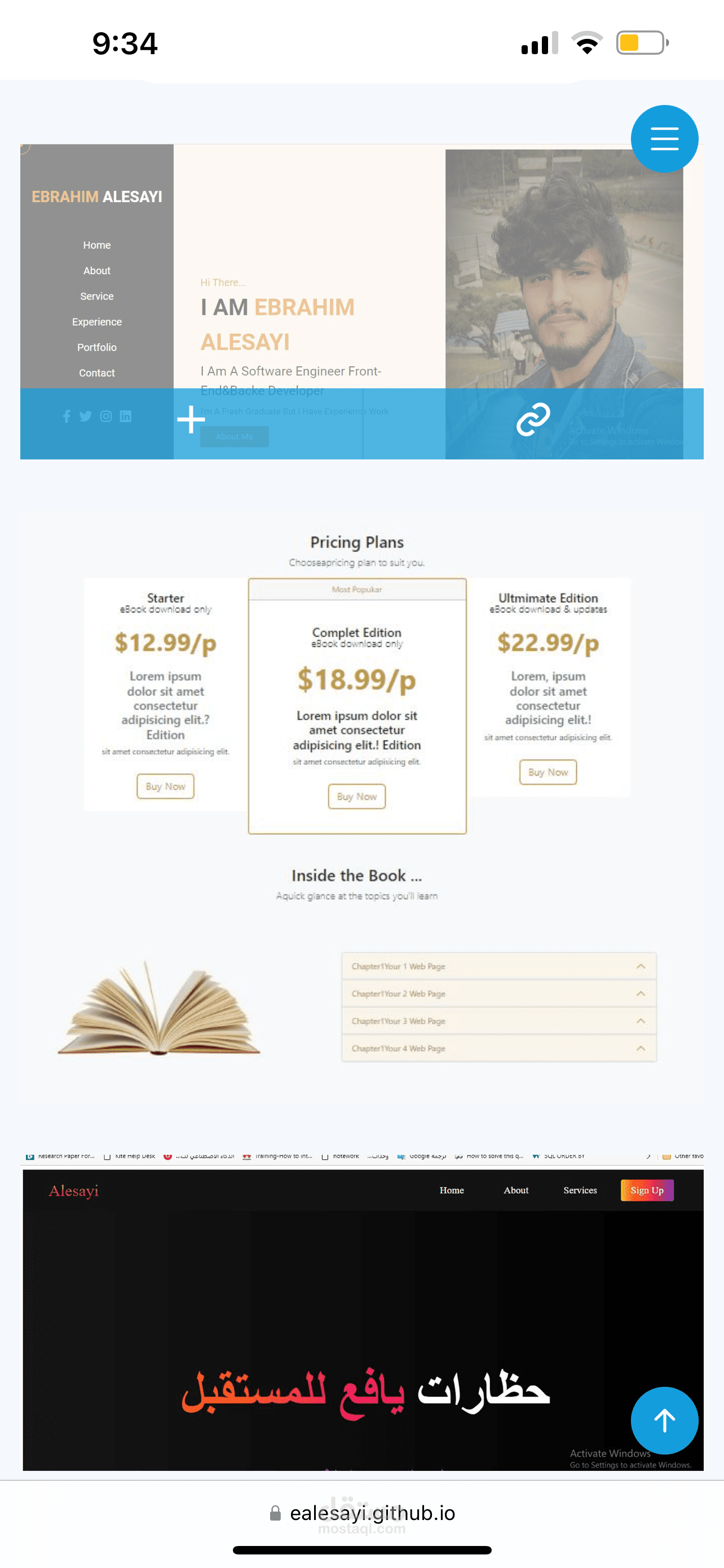 E-Commerce (متجر إلكتروني)