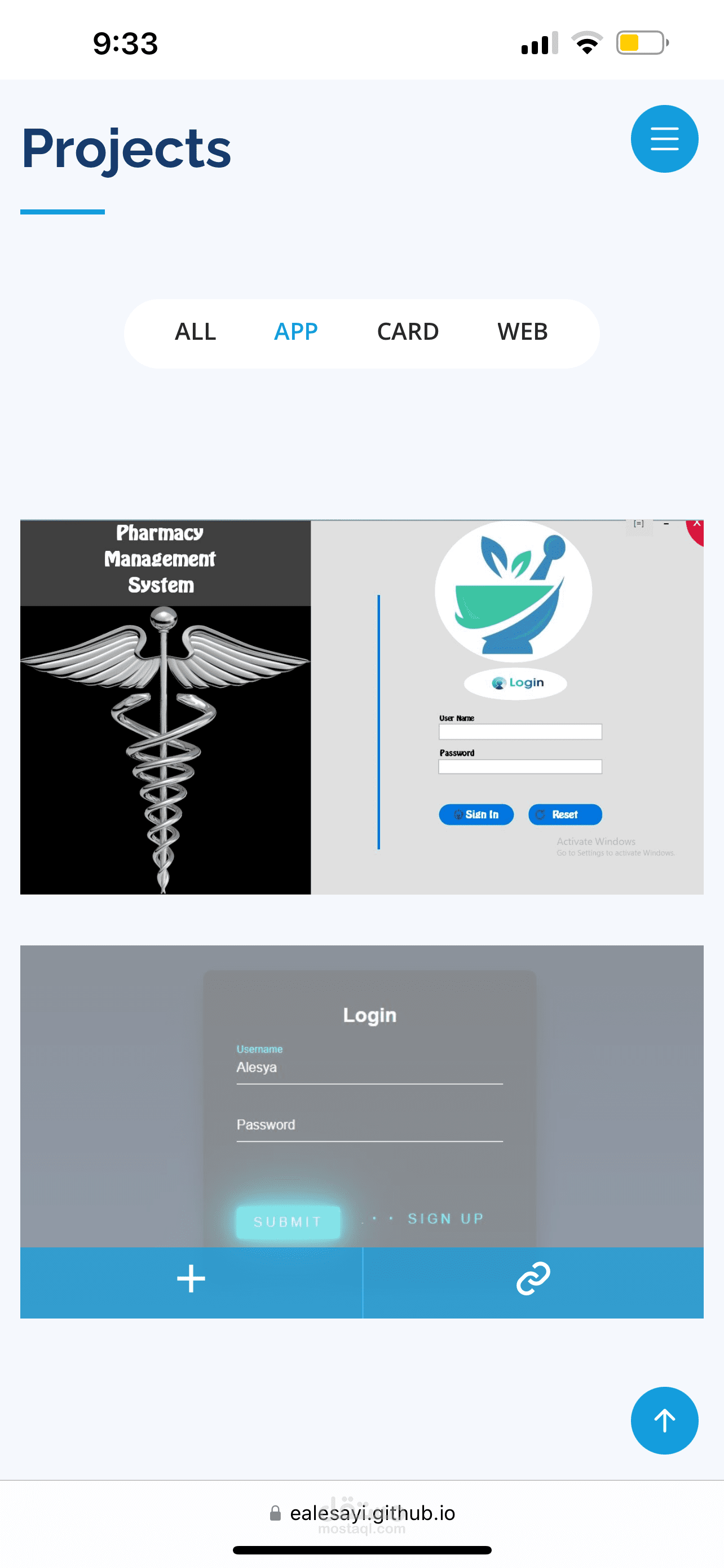 نظام إدارة الصيدلية (Pharmacy Management System)