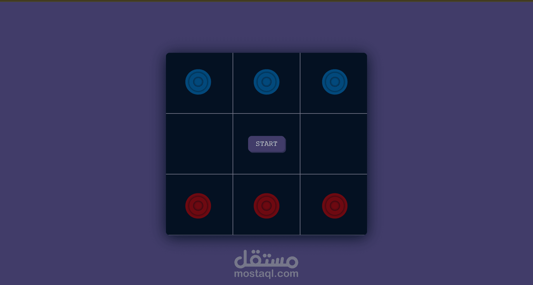 Sega - هي لعبة لها خوارزميه تم بنائها باكملها من الجافاسكريبت