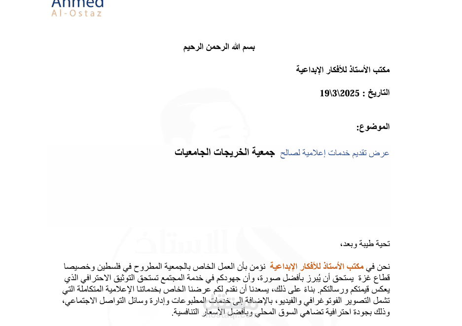 عقود عمل