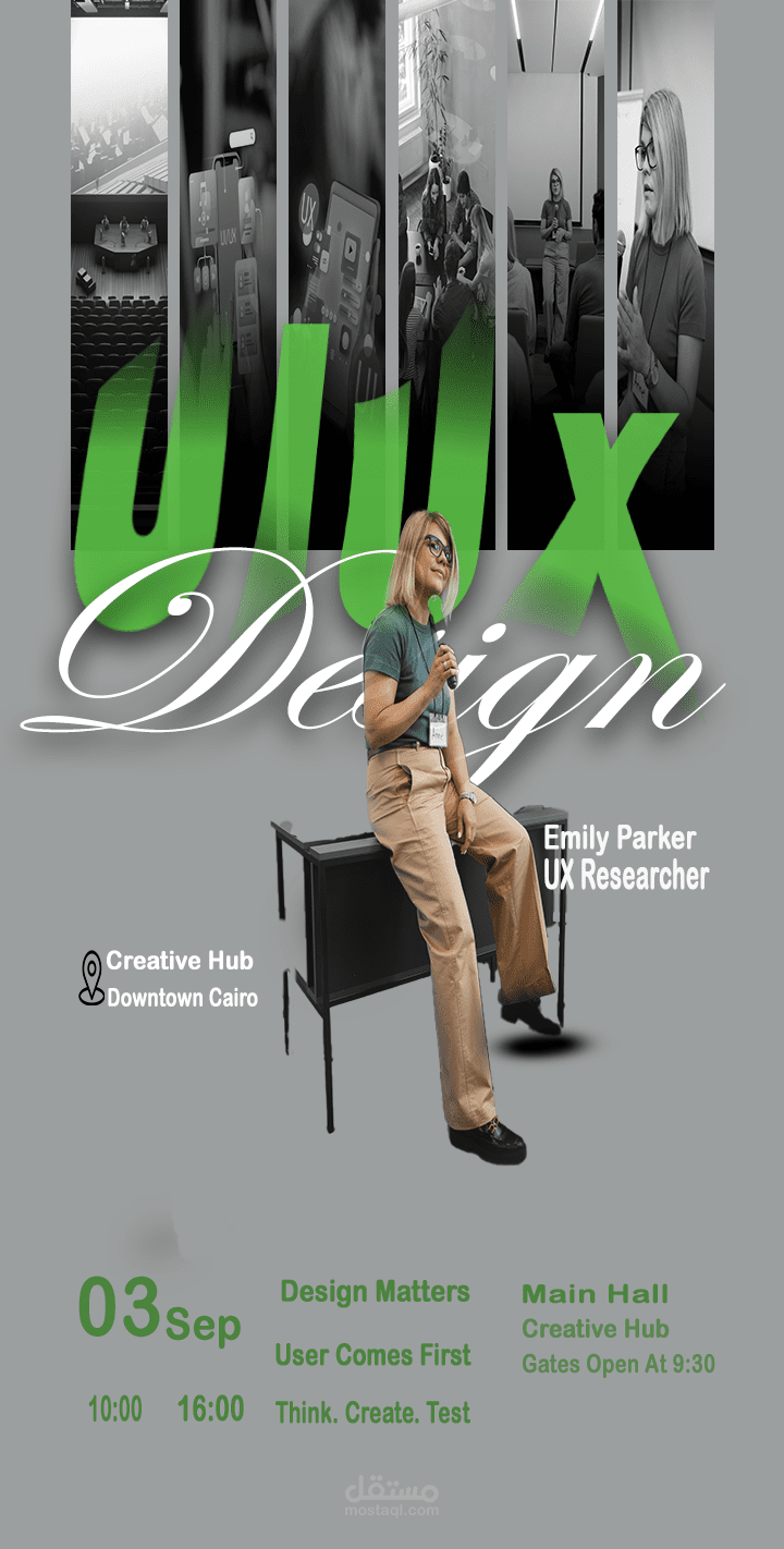 تصميم إعلان ورشة إبداعية حول الـ UX