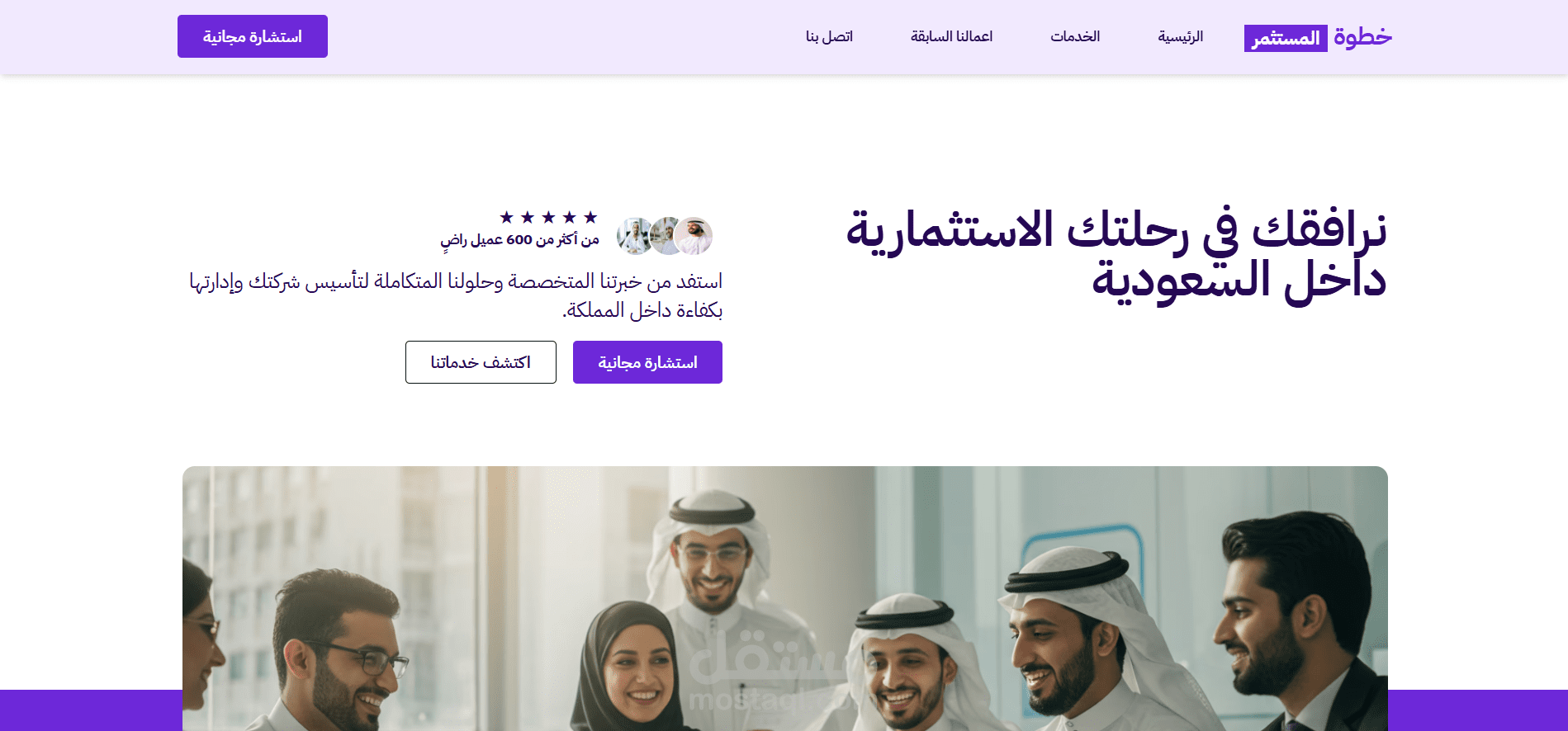 Investor Step - خطوة المستثمر