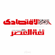 الترجمة والنشر الصحفي