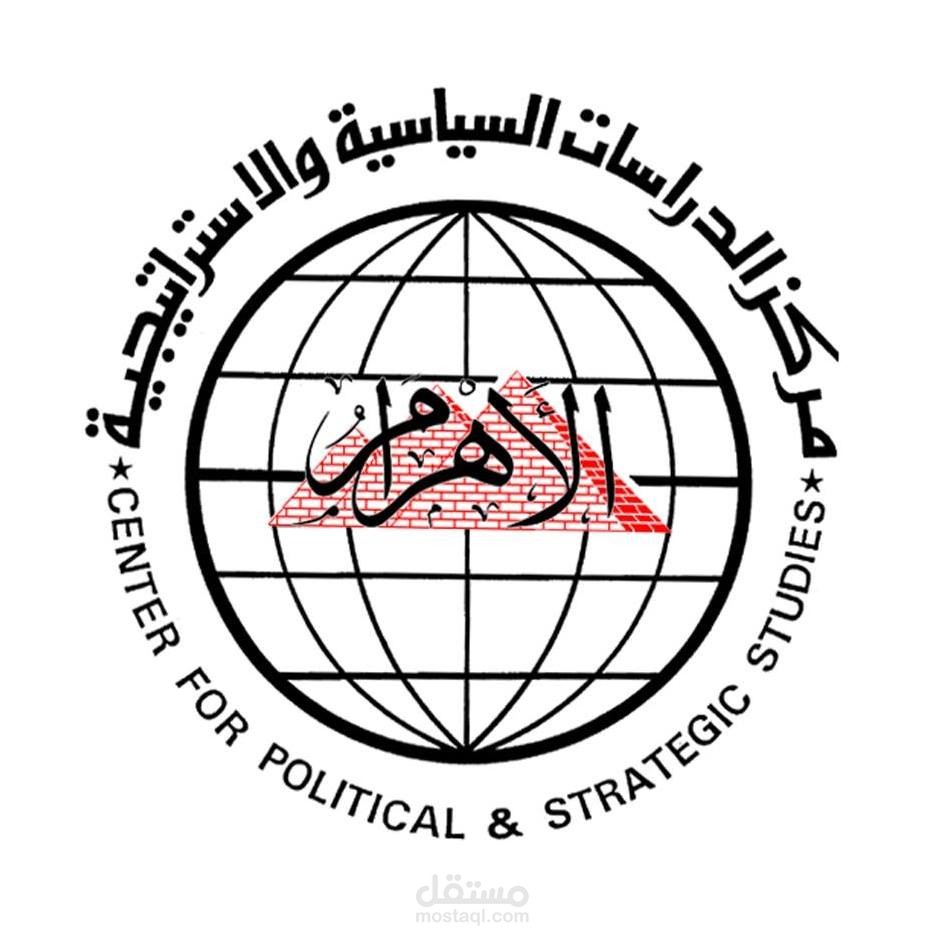 إنجاز دورة تدريبية متخصصة لتطوير المهارات البحثية حول القضايا المعاصرة