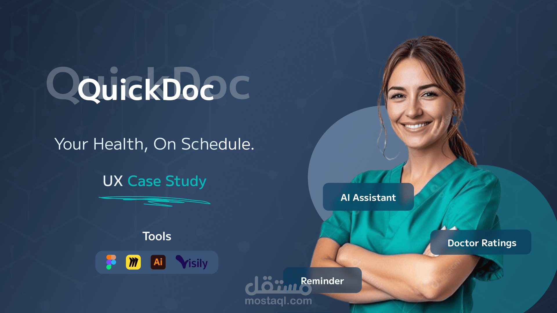 لتطبيق QuickDocAI لحجز مواعيد الأطباء UX