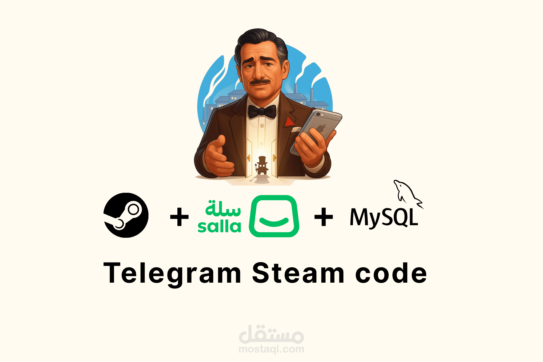 نظام تسليم آلي لأكواد Steam Guard لمتجر إلكتروني عبر Telegram Bot.