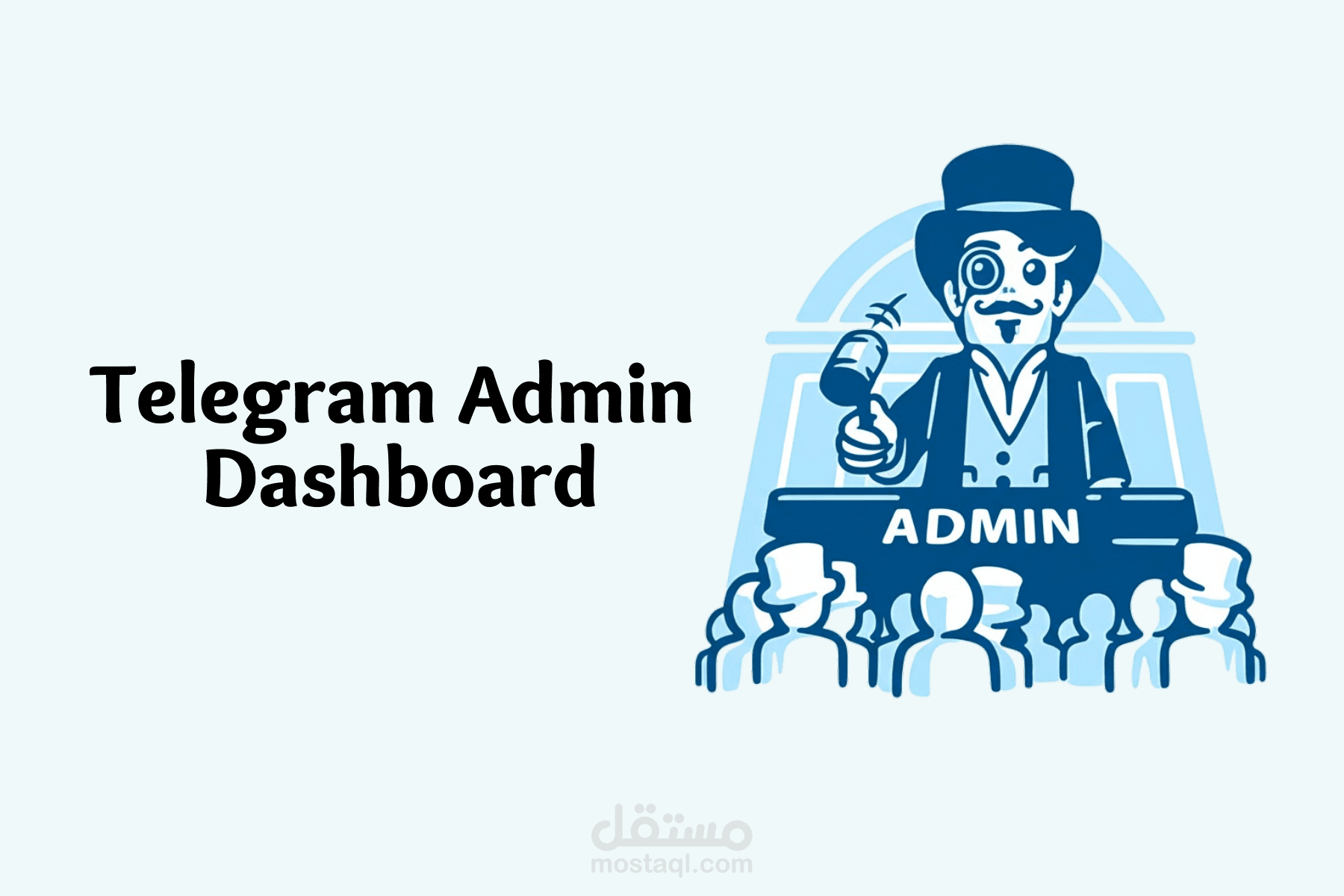 لوحة تحكم إدارية على التيليجرام للإشراف على البوتات