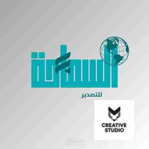 تصميم شعار لشركة تصدير