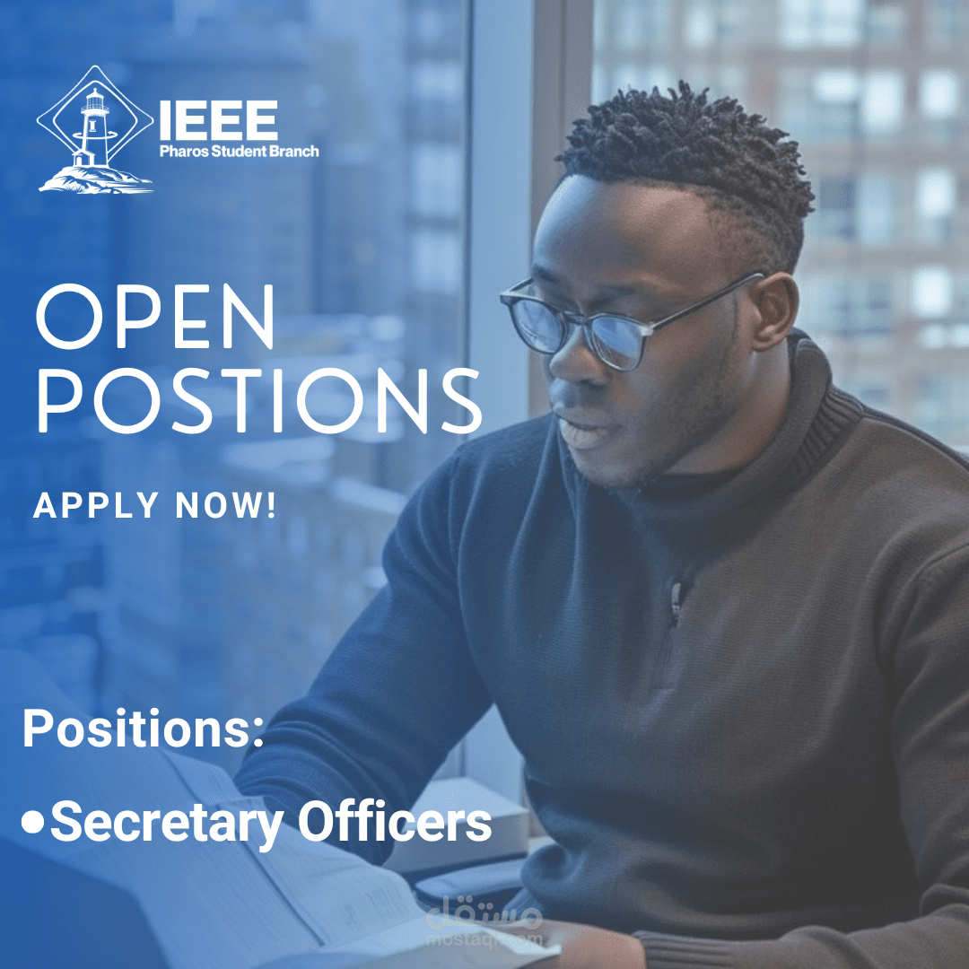 Advertisment for hiring