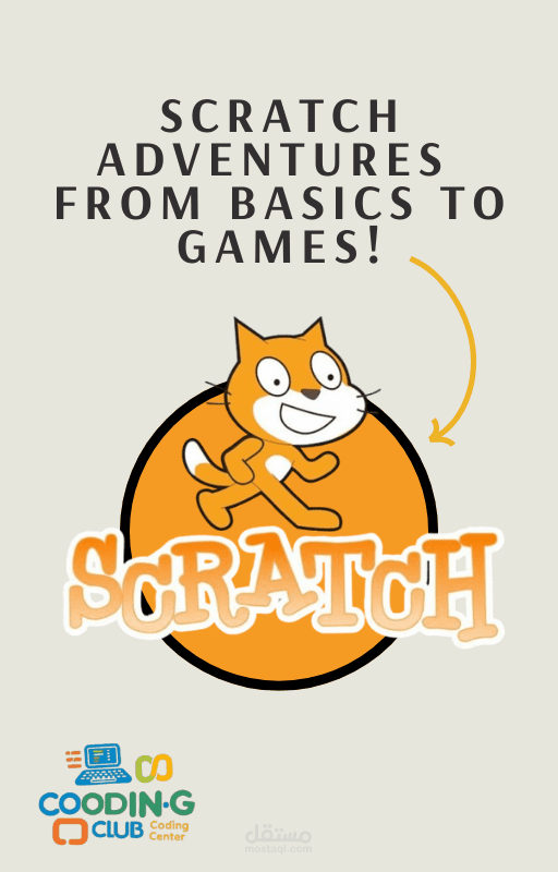 Book cover  for scratch course