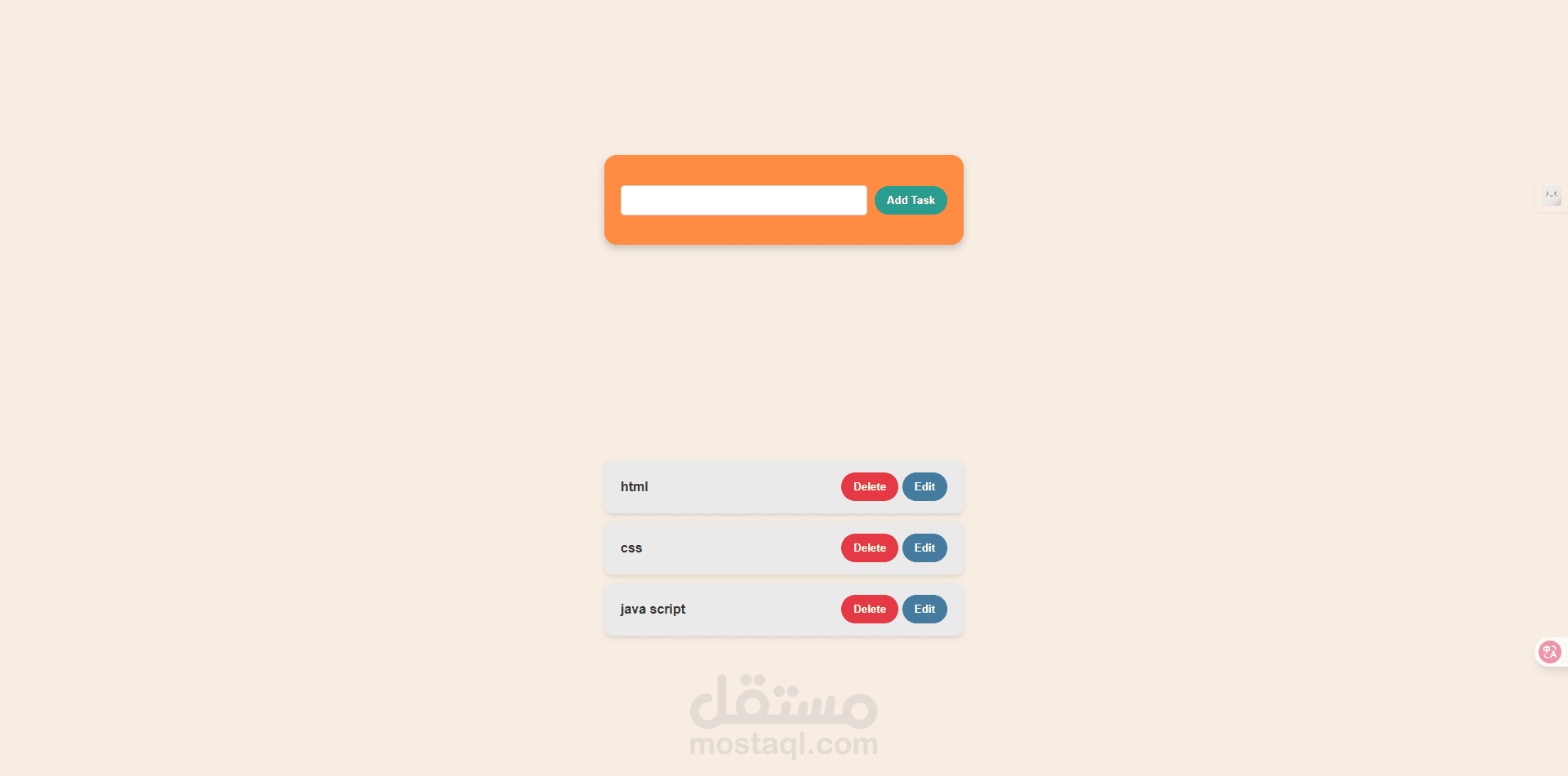To-Do List Application