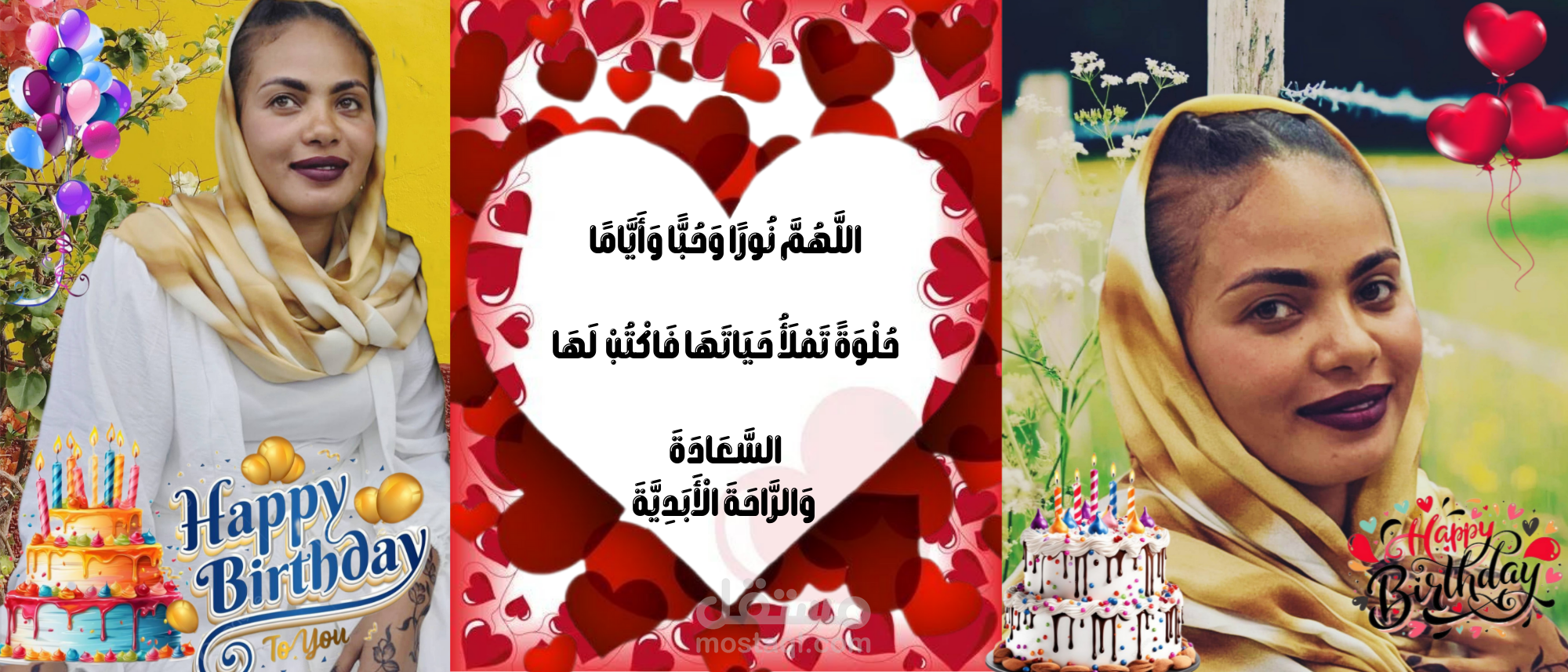 تصميم صوره ليتم طباعتها على الأكواب الحراريه