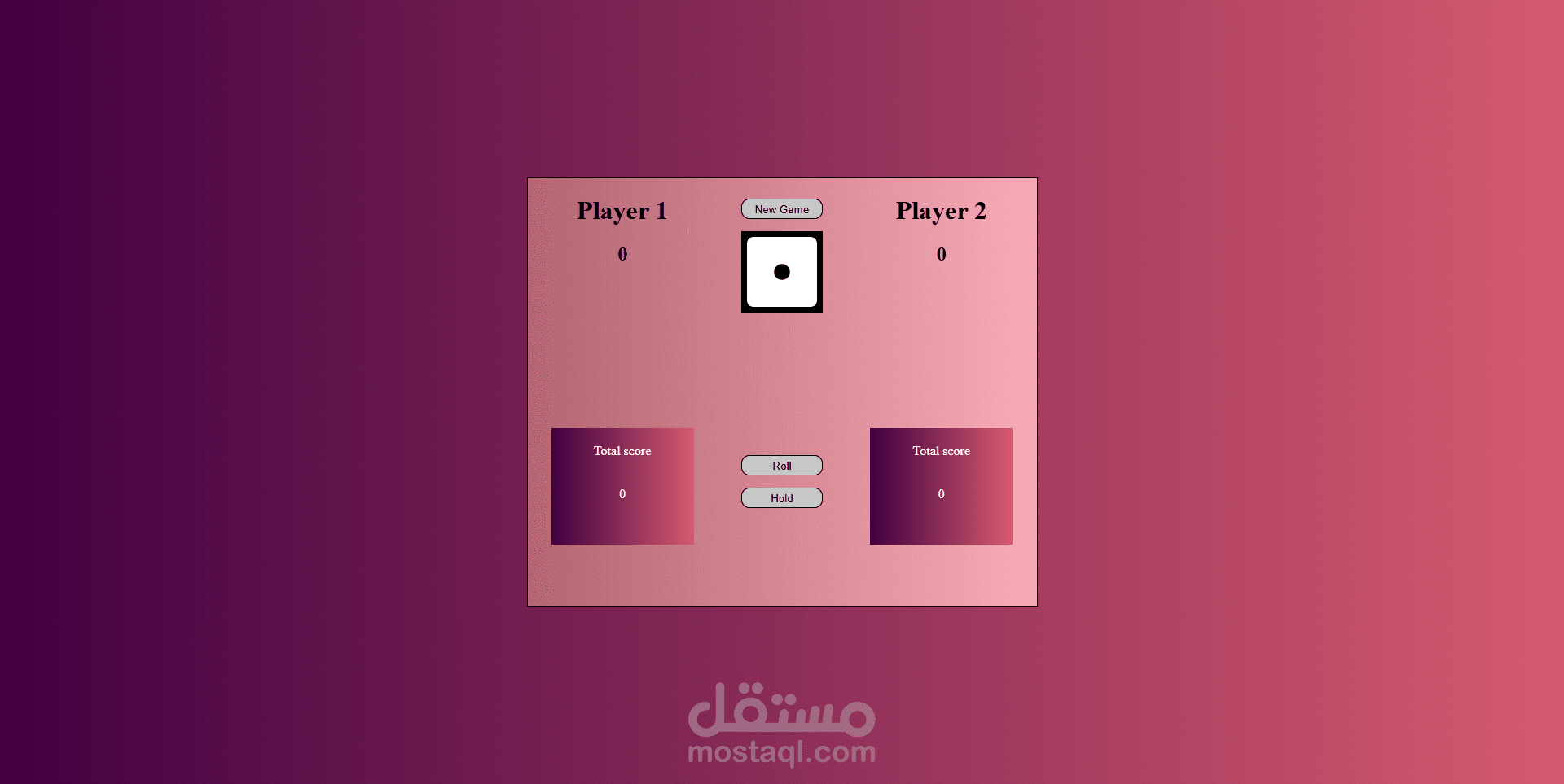 لعبة Roll Dice