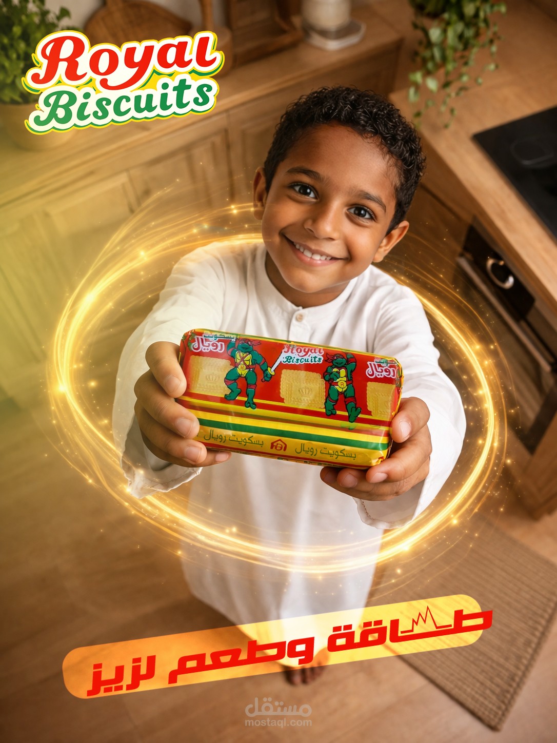 حملة دعائية سوشال ميديا لشركة بسكويت رويال