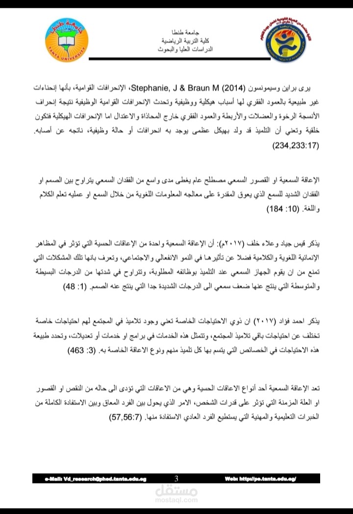إدخال بيانات
