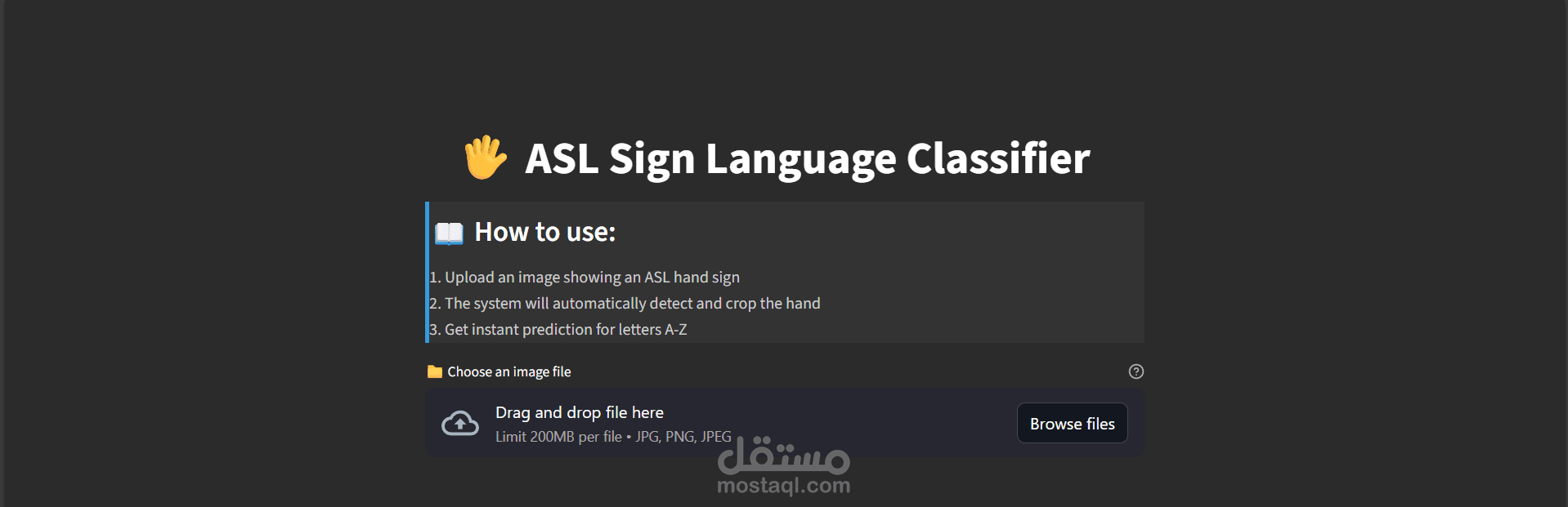 نظام للتعرف على لغة الإشارة الأمريكية (ASL) باستخدام الذكاء الاصطناعي