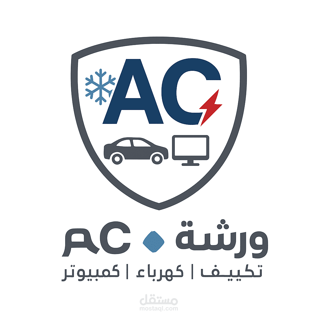 تصميم الشعارات للشركات والمحلات