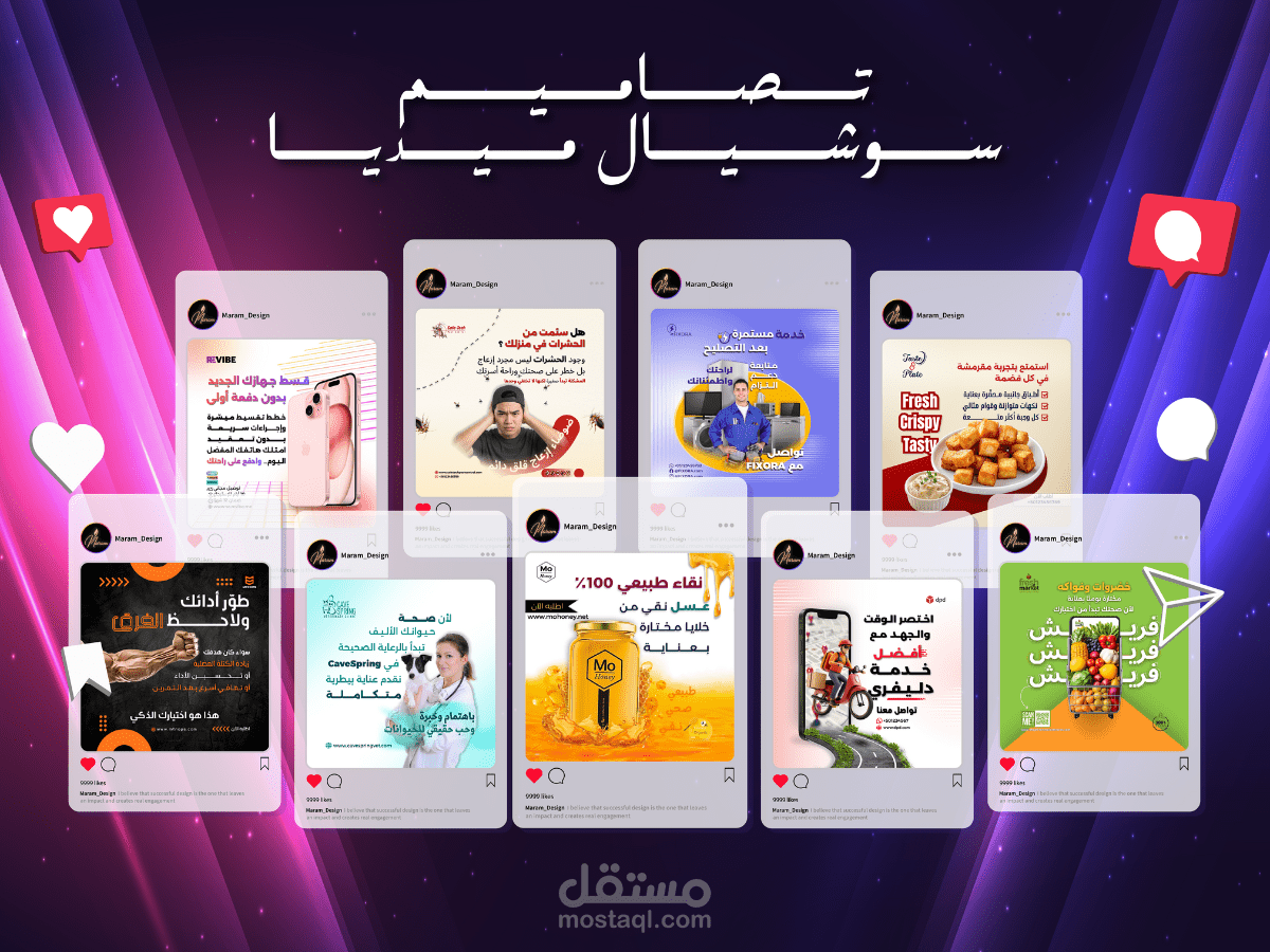 تصميم بوستات إعلانية احترافية للسوشيال ميديا
