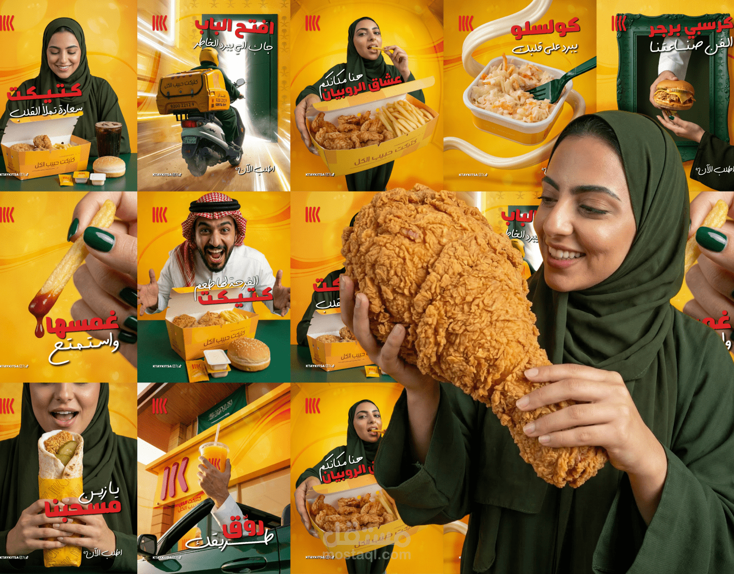 Social Media | كتيكت Campaign