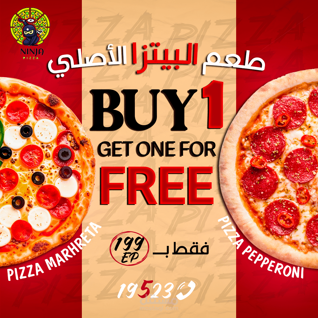 تصميم دعايه لمطعم بيتزا