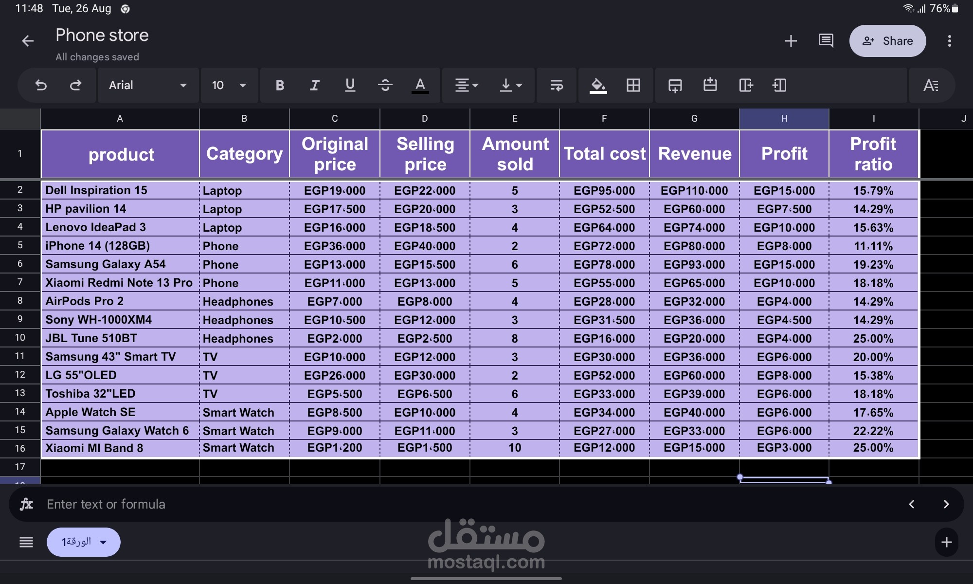Google sheets