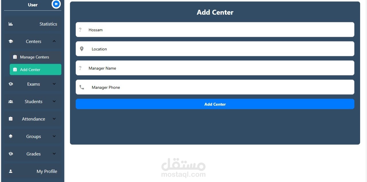 إدارة الطلاب والصفوف للمدرسين