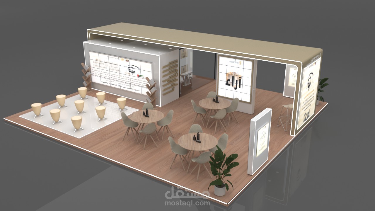 exhibition stand