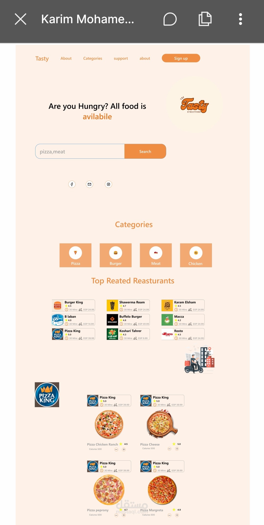 تصميم تطبيق لتوصيل الطعام