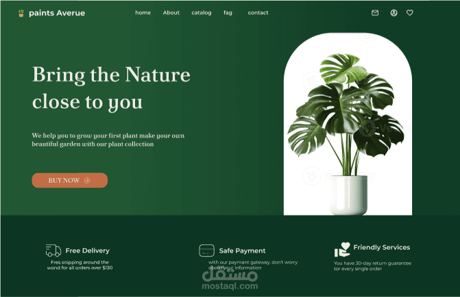 plant landing page