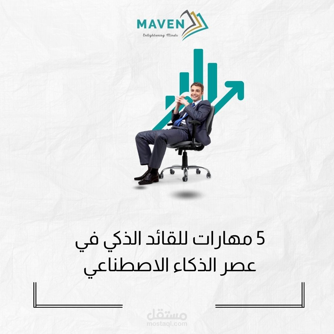 تصميم مع كتابة محتوي لمركز تدريب