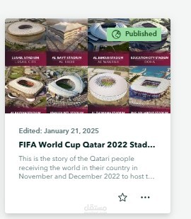 ستوري ماب عن استعداد قطر لكاس العالم 2022