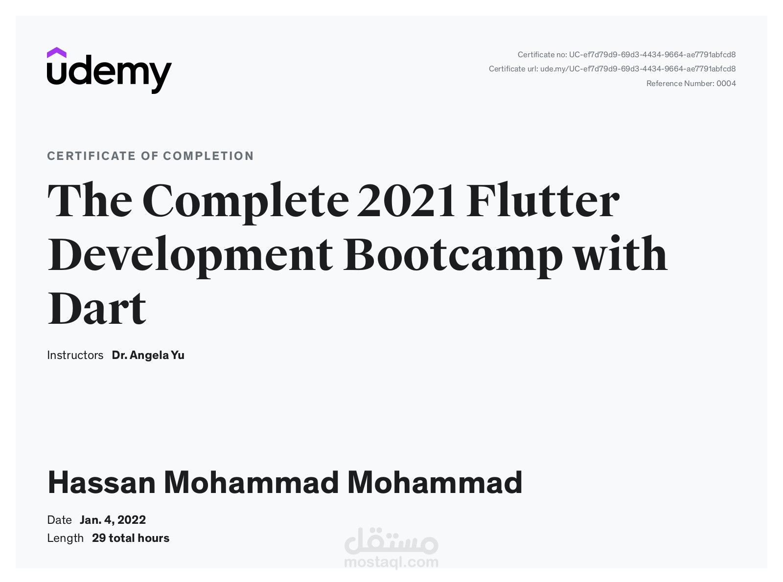 Flutter فلاتر
