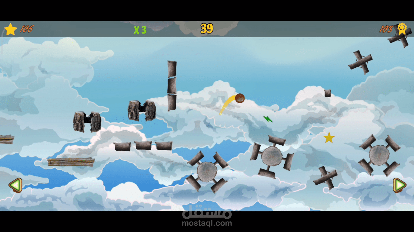 لعبة Bouncing orb