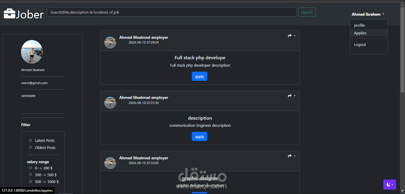موقع كامل ملهم من LinkedIn ويعمل نفس وظيفته