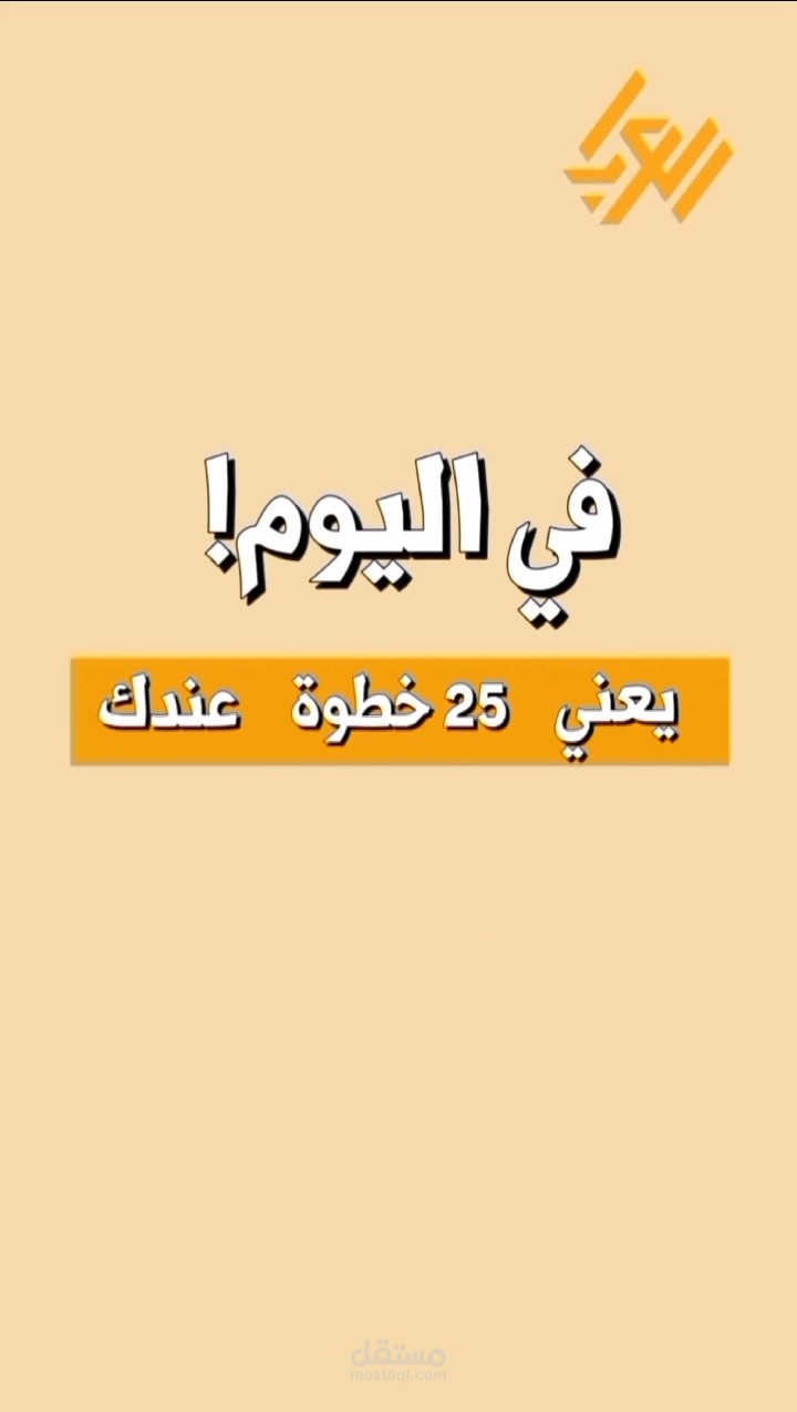 لقطة رائعة من احد فيديوهات العملاء السابقين