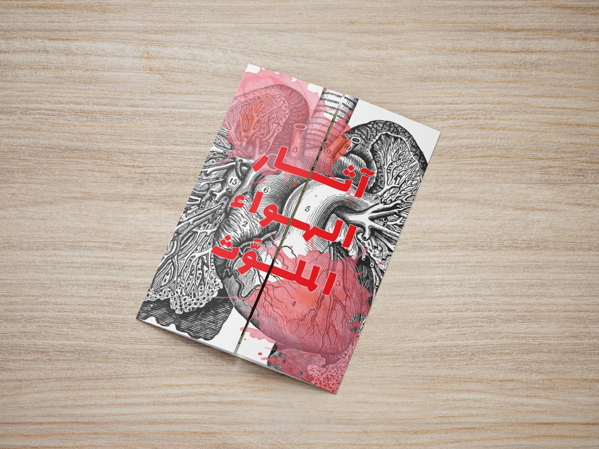 تصميم بروشورات احترافية بمختلف الطيات | Professional Folded Brochure Design