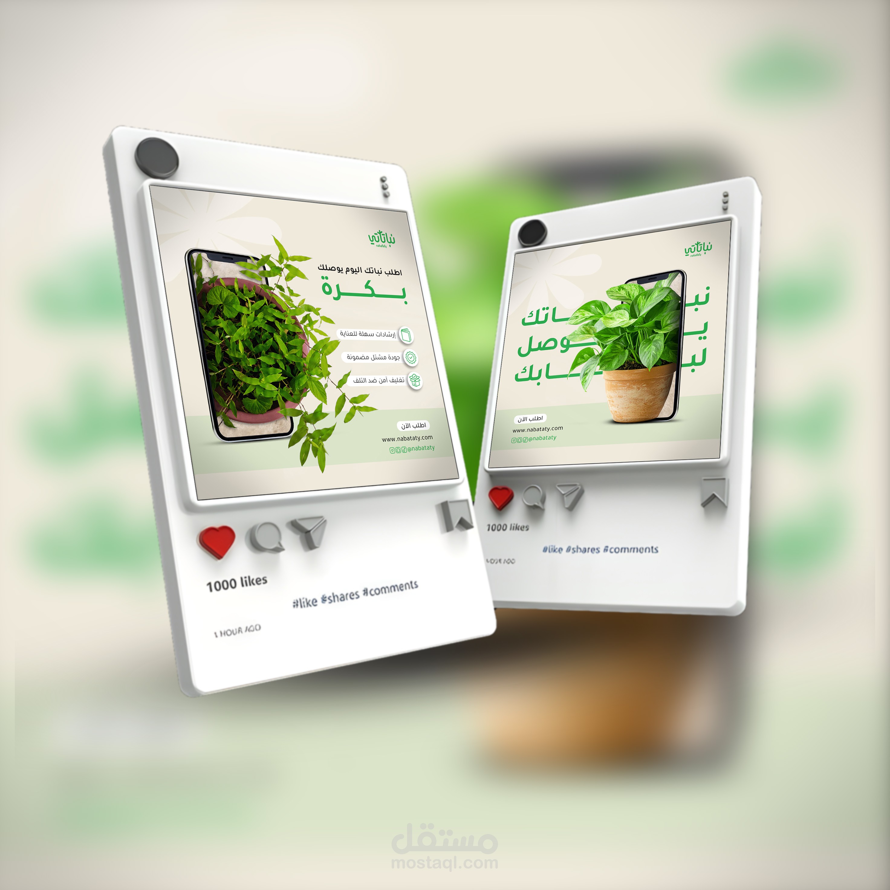 تصميم بوستات سوشيال ميديا احترافية | Professional Social Media Post Design