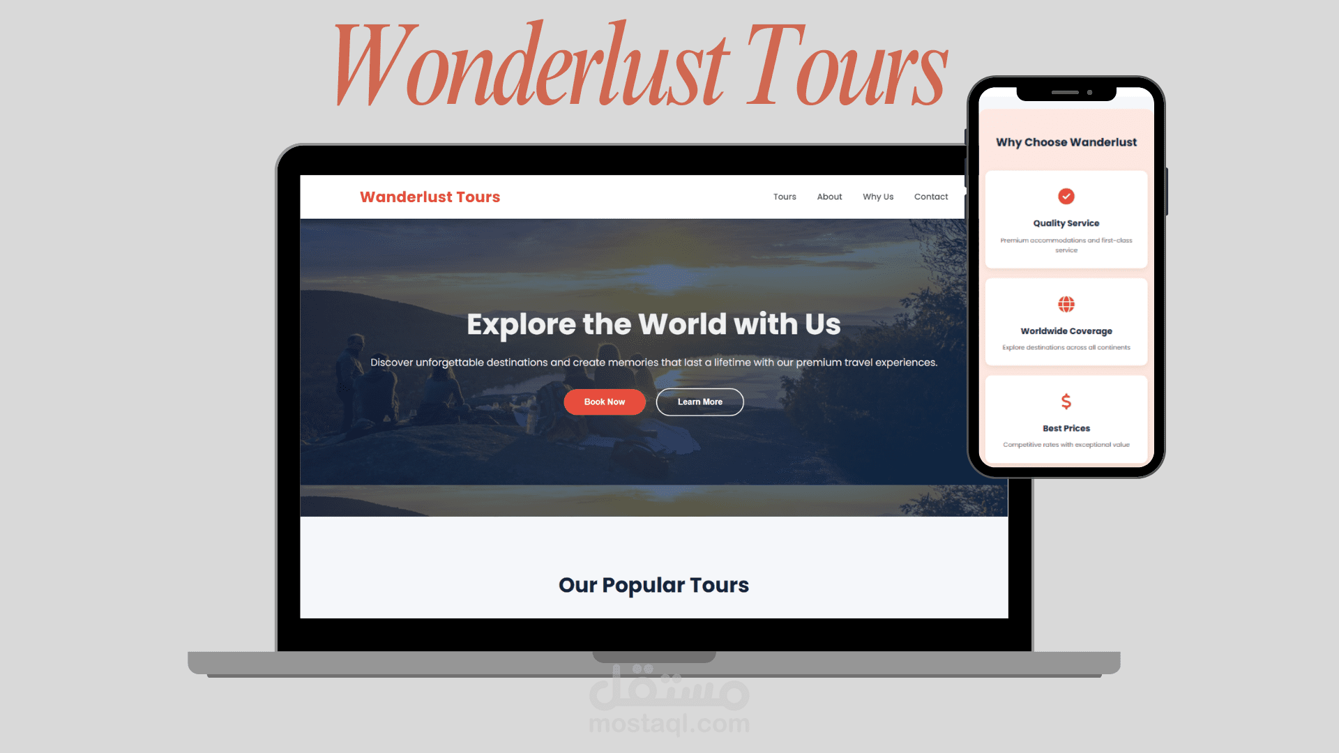 موقع شركة Wanderlust Tours