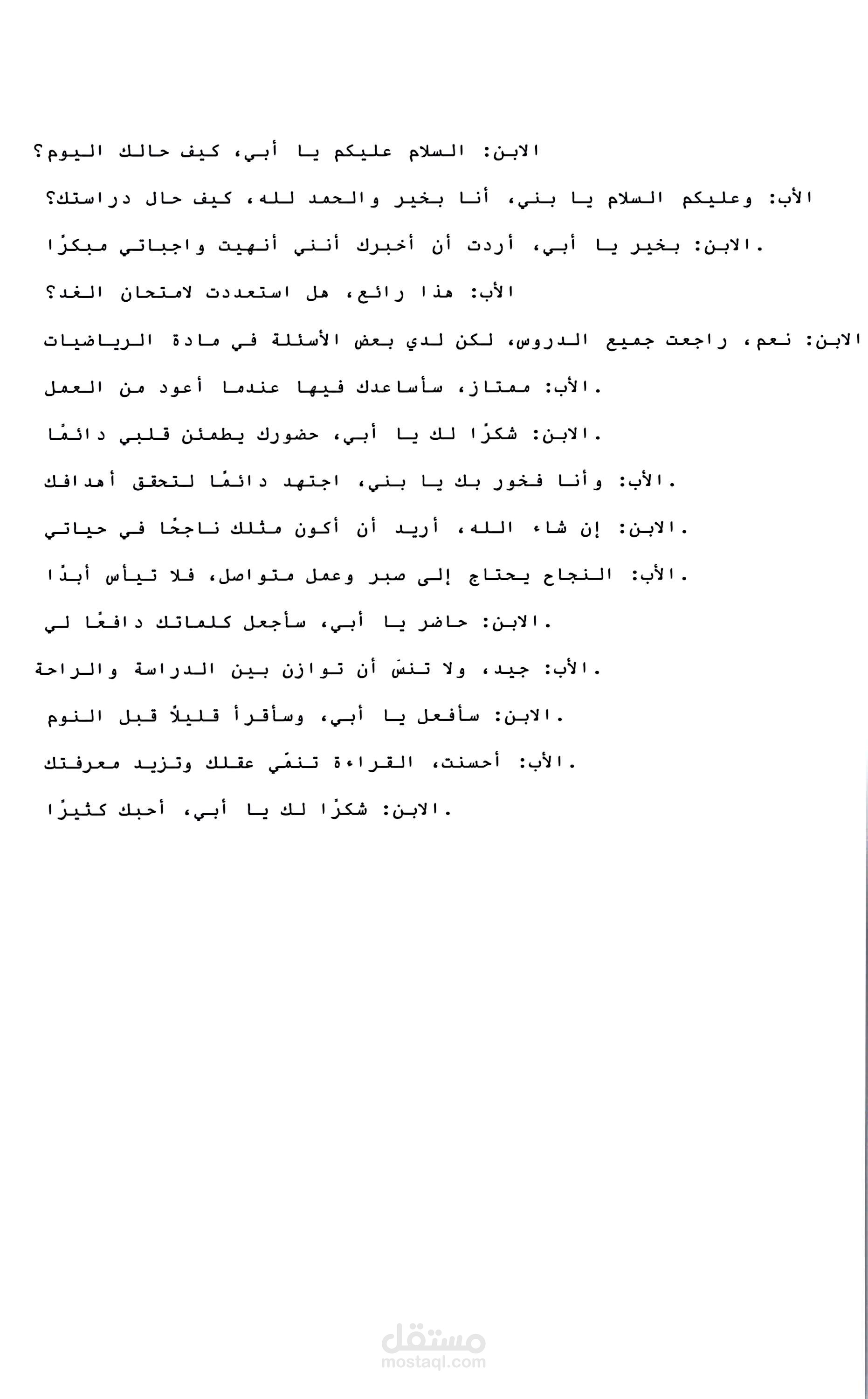 مقطع محاضرة