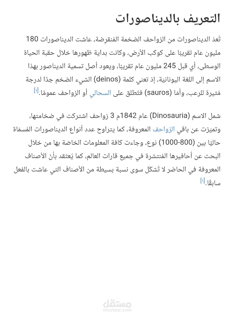 كتابه أبحاث