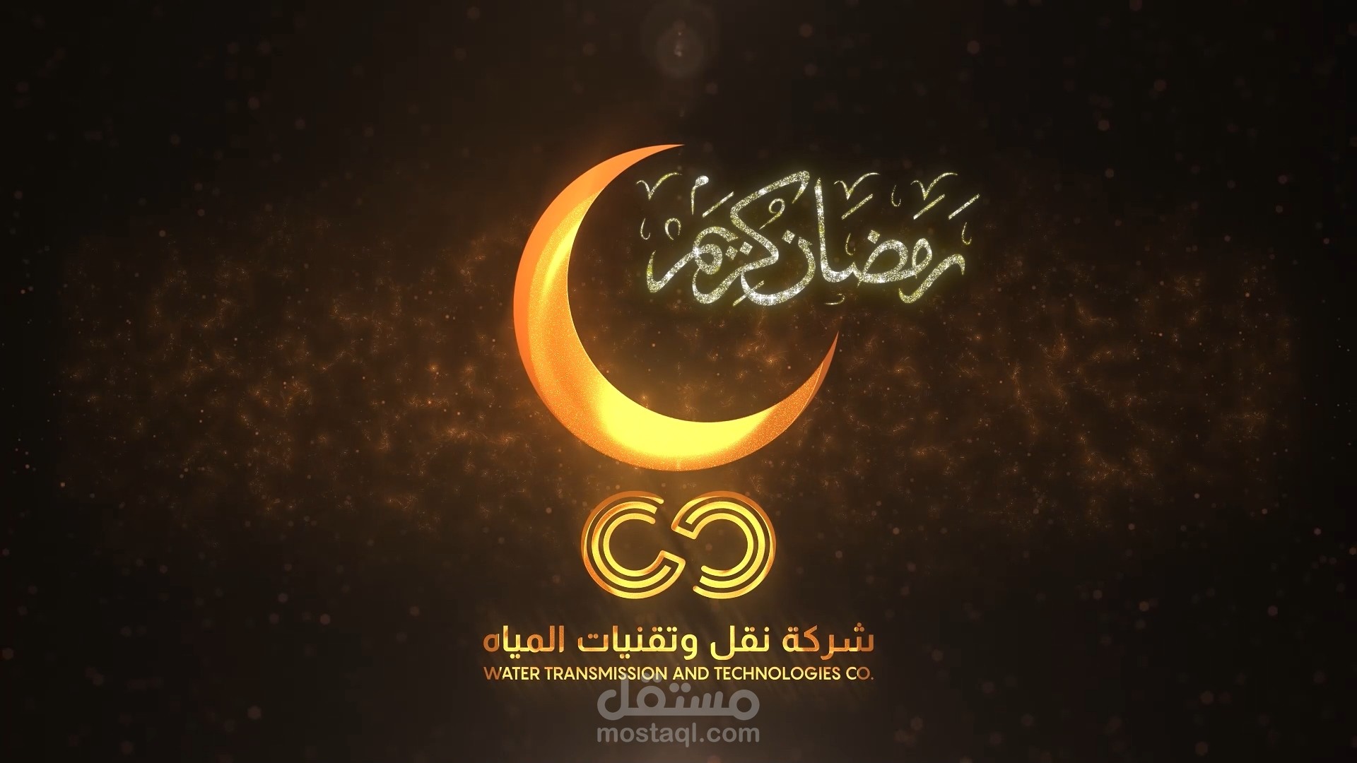 فيديو افطار رمضان شركة المياه