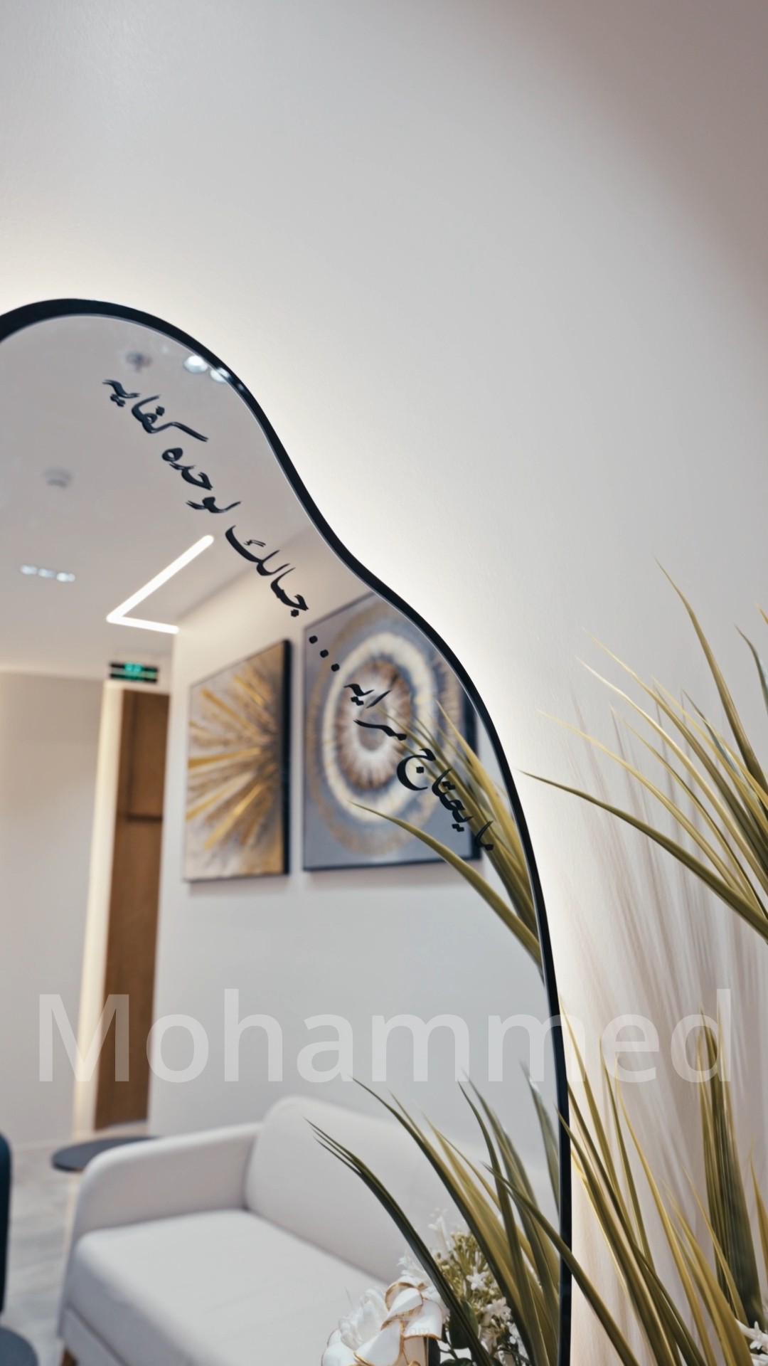 ريل لعيادات ليفلز