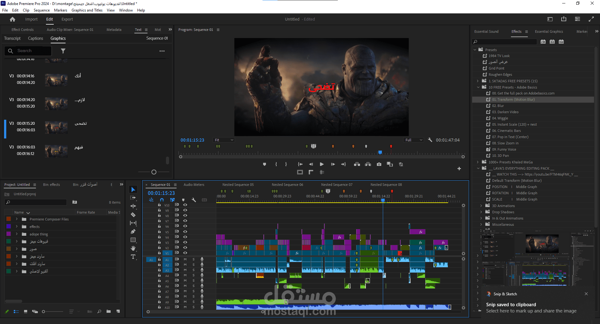 مقدمة فديو جيمينج
