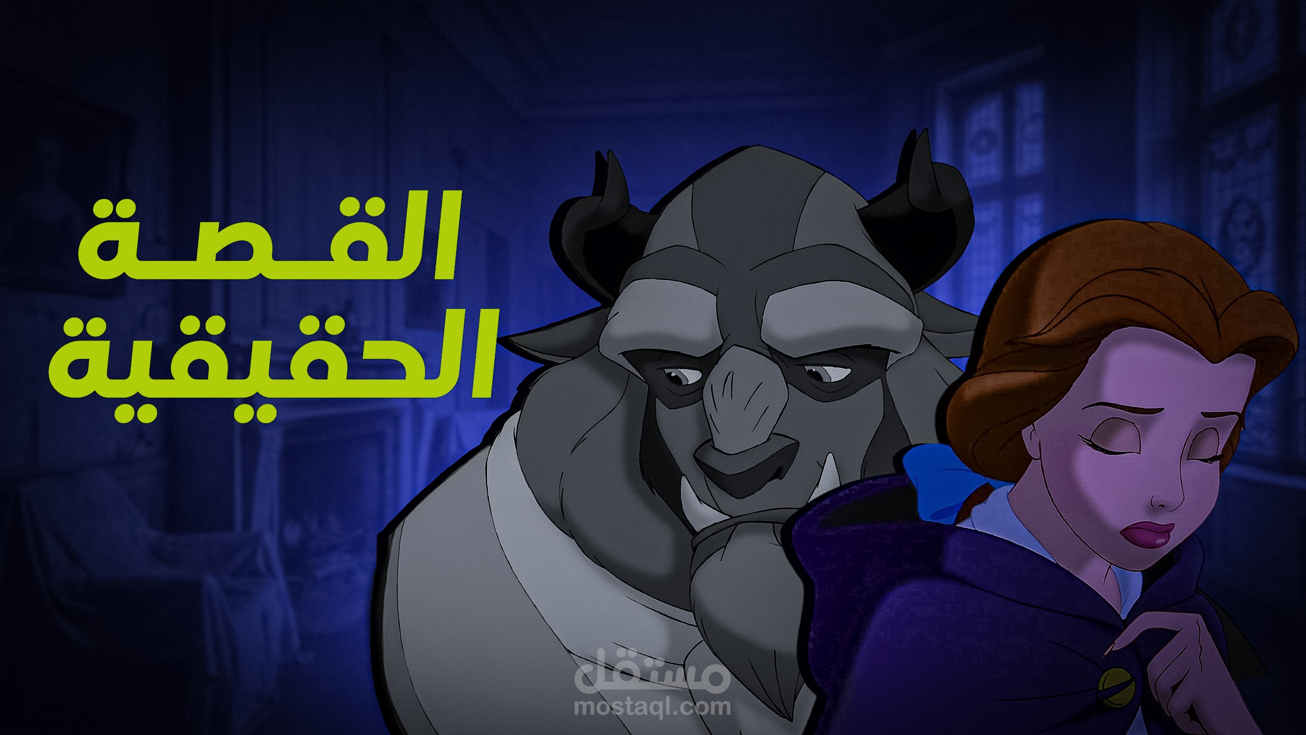 مونتاج فيديو يوتيوب وثائقي قصصي بأسلوب سينمائي مؤثر