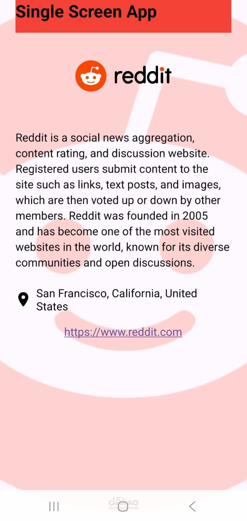 تطبيق لعرض معلومات عن الشركة (reddit)