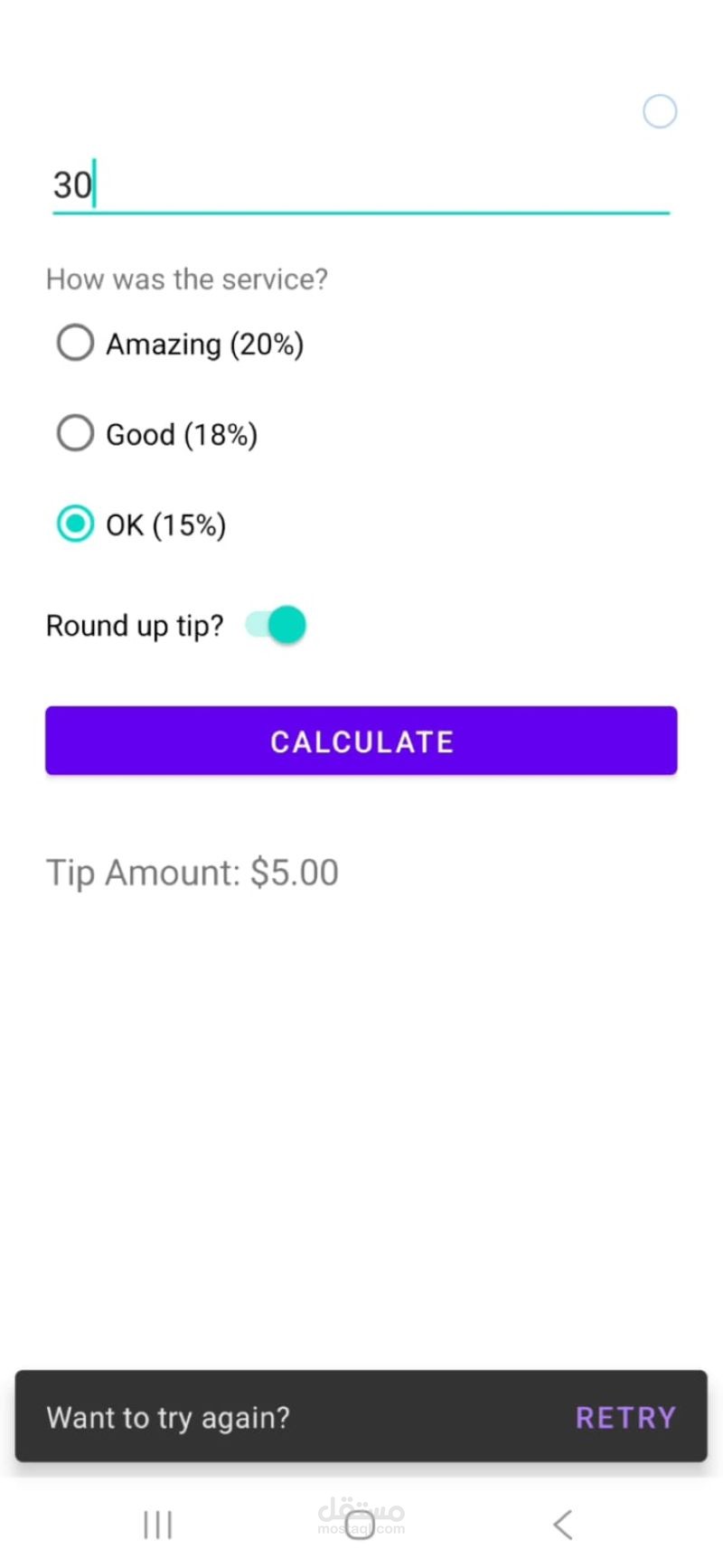 تطبيق لحساب الفاتورة (tipapp)