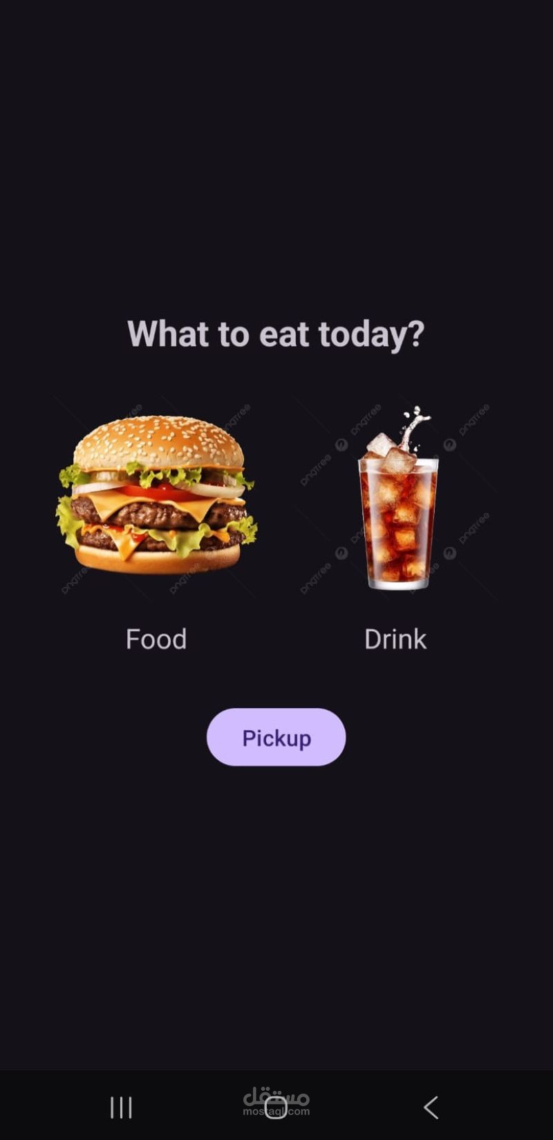 تطبيق لعرض وجبات (pick for me )