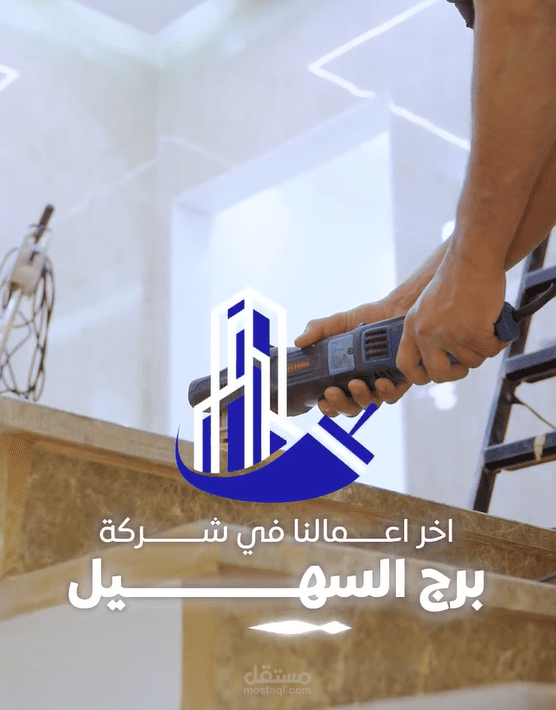 تعليق صوتي/اداء صوتي لشركة محلية باللهجة العراقية